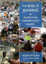 The Rise of Sharing: Fourth-Stage Consumer Society in Japan (LTCB Library Trust / International House of Japan) 