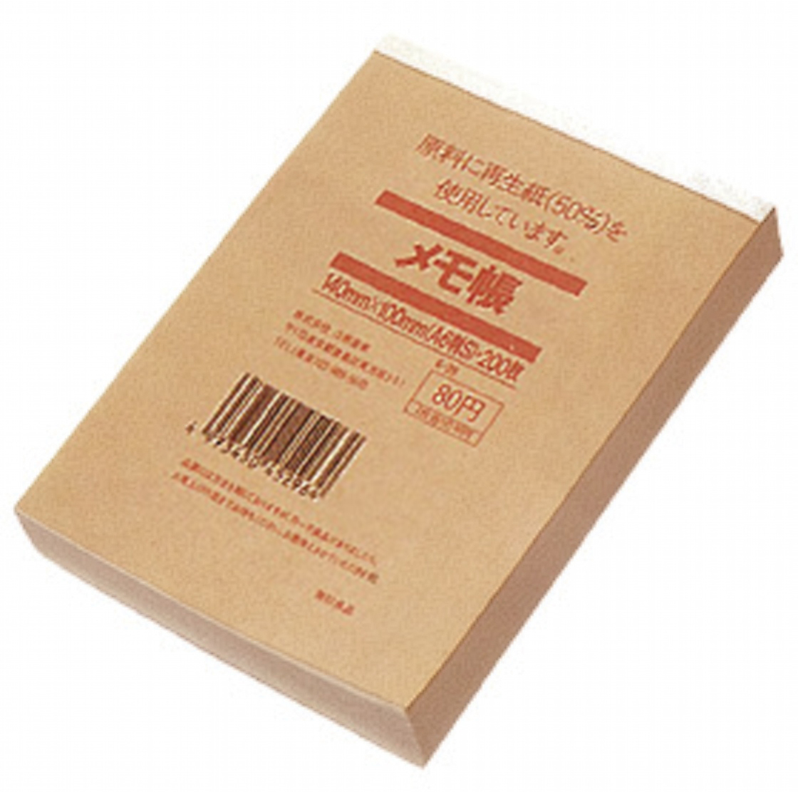 無印良品のメモ帳　出典｜無印良品「くらしの良品研究所」